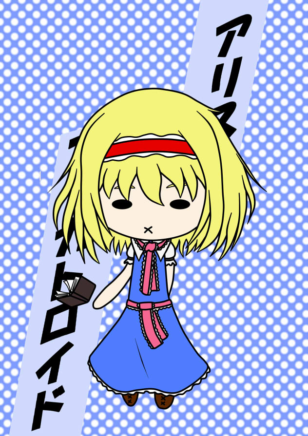 AX