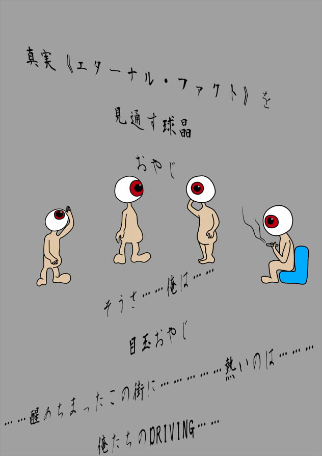 ڋʂ₶